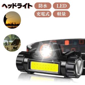 ヘッドライト usb 軽量 防水 led 充電式 釣り 最強 明るい アウトドア 頭 おしゃれ 作業用 登山 ヘルメット ヘッドランプ｜point-net-store