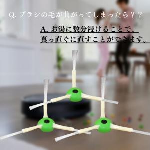 ルンバ 交換部品 ブラシ フィルター デュアル...の詳細画像4