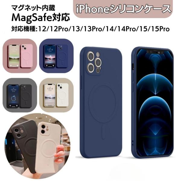 iphone ケース magsafe iphone11 iphone12 iphone13 ipho...