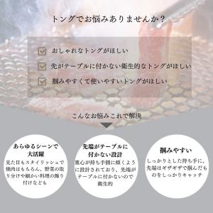 トング ステンレス キャンプ 焼肉 揚げ物 お...の詳細画像1