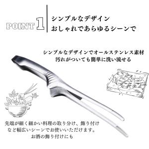 トング ステンレス キャンプ 焼肉 揚げ物 お...の詳細画像2