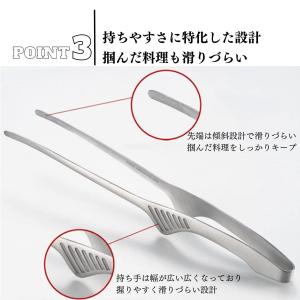 トング ステンレス キャンプ 焼肉 揚げ物 お...の詳細画像4