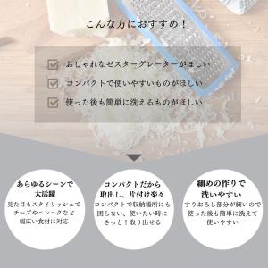 ゼスターグレーター チーズグレーター すりおろ...の詳細画像1