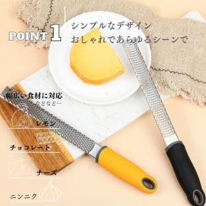 ゼスターグレーター チーズグレーター すりおろ...の詳細画像2