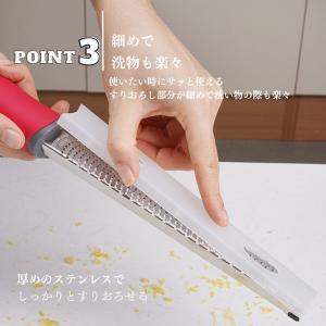 ゼスターグレーター チーズグレーター すりおろ...の詳細画像4