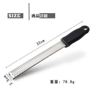 ゼスターグレーター チーズグレーター すりおろ...の詳細画像5