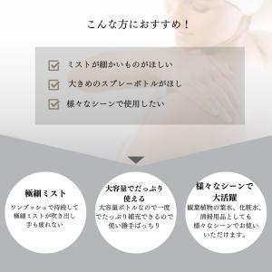 霧吹き 観葉植物 霧吹きスプレー スプレーボト...の詳細画像1