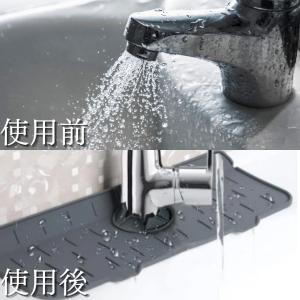 水切りマット シリコン キッチン 蛇口 おしゃ...の詳細画像3
