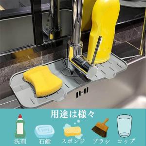 水切りマット シリコン キッチン 蛇口 おしゃ...の詳細画像5