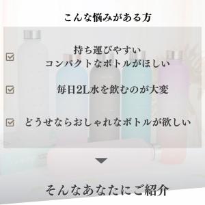 モチベーション ウォーターボトル 水筒 1リッ...の詳細画像1