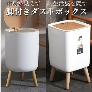 ゴミ箱 おしゃれ 北欧 リビング  キッチン 小さい 蓋付き 浮かせる ウッド カウンター 隠す収納 木目 木 コンパクト 小型 シンプル 洗面所