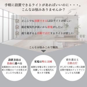 ledライトバー 人感センサー 人感センサーラ...の詳細画像1
