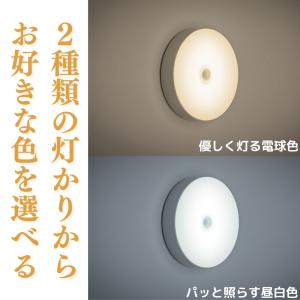 人感センサーライト センサーライト 人感センサ...の詳細画像1
