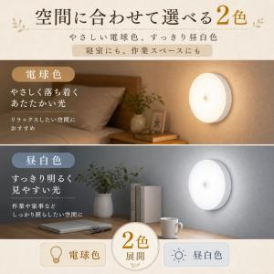 人感センサーライト センサーライト 人感センサ...の詳細画像3