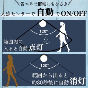 人感センサーライト センサーライト 人感センサ...の詳細画像4