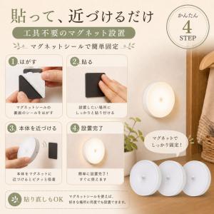 人感センサーライト センサーライト 人感センサ...の詳細画像5