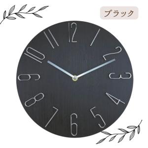掛け時計 おしゃれ 北欧 モダン 木製 アンテ...の詳細画像3