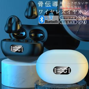 Shokz ブルートゥースイヤホン 耳かけ型 骨伝導 OpenComm2 UC USB-A