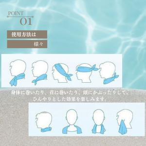 冷却タオル クールタオル 速乾タオル 吸水 ア...の詳細画像2