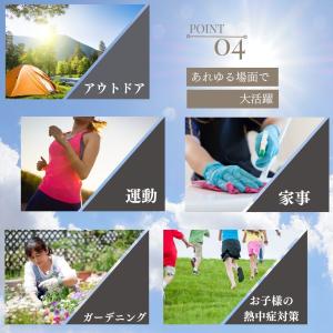 冷却タオル クールタオル 速乾タオル 吸水 ア...の詳細画像5
