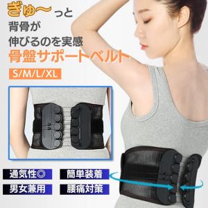 腰痛ベルト コルセット 骨盤ベルト 滑車 ベルト...の商品画像