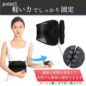 腰痛ベルト コルセット 骨盤ベルト 滑車 ベル...の詳細画像3