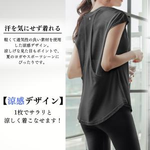 ヨガウェア トップス 半袖 ホット Tシャツ ...の詳細画像2