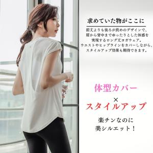 ヨガウェア トップス 半袖 ホット Tシャツ ...の詳細画像3
