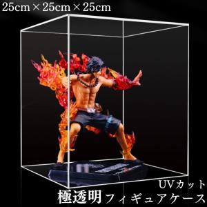 純透明 フィギュアケース 高品質 耐久性 収納 保護 コレクション ディスプレイ ショーケース 防塵 防湿 プラスチック アクリル 小物入れ オフィス｜point-net-store