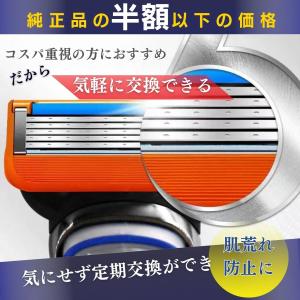 ジレット替刃 互換性 4個 8個 16個 5枚...の詳細画像5