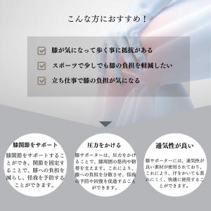 膝サポーター 2枚 スポーツ 2枚セット xl...の詳細画像1