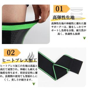膝サポーター 2枚 スポーツ 2枚セット xl...の詳細画像4