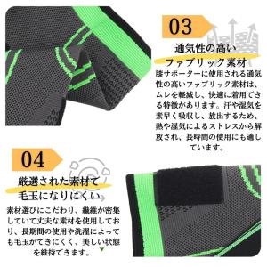 膝サポーター 2枚 スポーツ 2枚セット xl...の詳細画像5