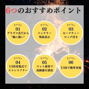 電子ライター プラズマ usb充電式 usb ...の詳細画像1
