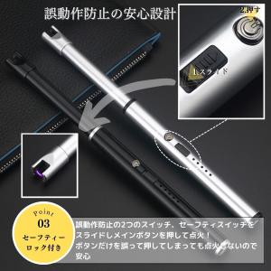 電子ライター プラズマ usb充電式 usb ...の詳細画像4