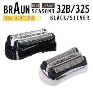 ゆき ！32B 替刃➕92B Amazon | ブラウンシリーズ3用 s3 F/C32B 代替品 シェーバー替え