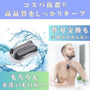 ブラウンシェーバー替刃 32B 32S 互換品...の詳細画像3