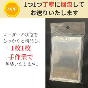 カードローダー マグネットローダー 遊戯王 ポ...の詳細画像2
