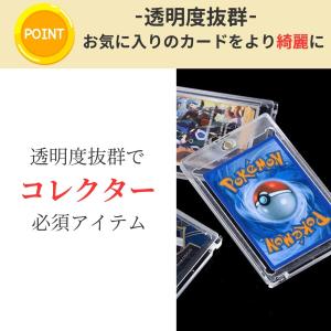 カードローダー マグネットローダー 遊戯王 ポ...の詳細画像5