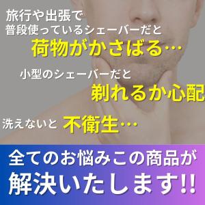 メンズ 電気シェーバー 超軽量髭剃り 6枚刃 ...の詳細画像1