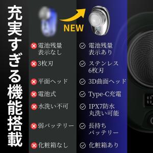 メンズ 電気シェーバー 超軽量髭剃り 6枚刃 ...の詳細画像2