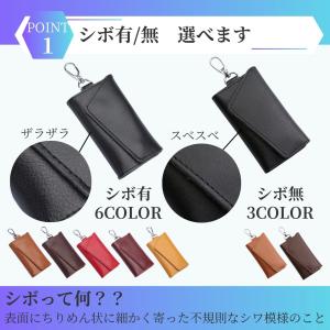 キーケース 本革 メンズ スマートキーケース ...の詳細画像3