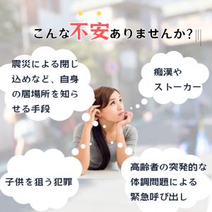 防犯ブザー 子供 子ども 大人 ランドセル か...の詳細画像1