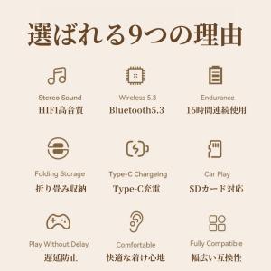 ヘッドホン bluetooth おすすめ ワイ...の詳細画像1