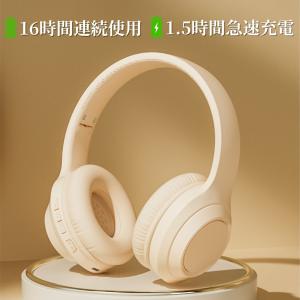 ヘッドホン bluetooth おすすめ ワイ...の詳細画像4