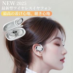 ワイヤレスイヤホン Bluetooth イヤー...の詳細画像1