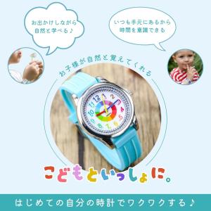 キッズ 腕時計 子ども 知育時計 アナログ ク...の詳細画像3