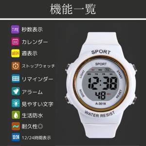 腕時計 キッズ レディース メンズ デジタルウ...の詳細画像3