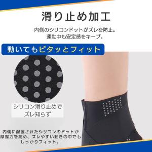足首 サポーター 固定 安定 加圧 ベルト式 ...の詳細画像5