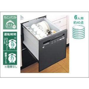 大阪ガス 115 M516 ビルトイン食洗機 最安値 価格比較 Yahoo ショッピング 口コミ 評判からも探せる